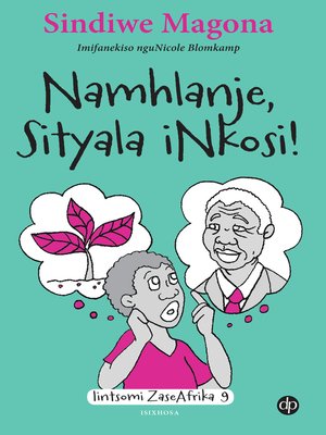 cover image of Namhlanje Sityala iNkosi